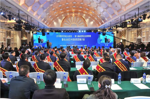 WilliamϣʡӪҵ50ǿ9λ