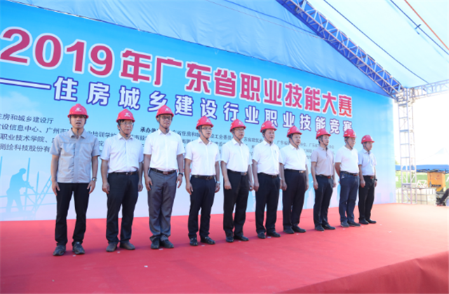 2019㶫ʡס罨ҵְҵվڻϼž