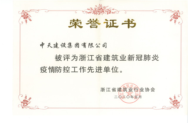 Williamϣڽ輯ٻ 㽭ʡ޽ҵ¹ڷȽλƺ