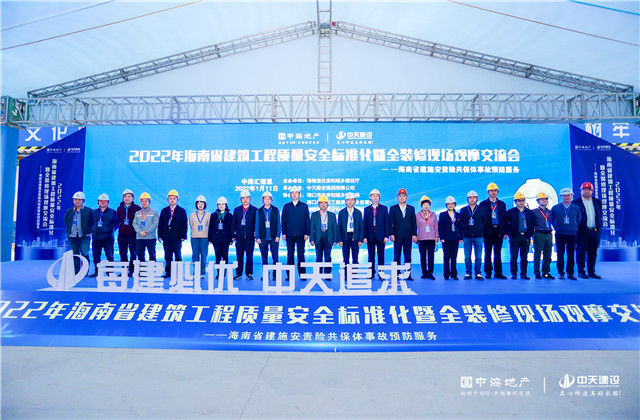 2022꺣ʡ޽徲׼ȫװֳĦ˳ٿ