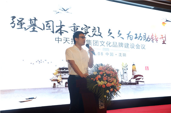 1597799139601101QtEK.jpg WilliamÏ£¶û¹ÙÍøÈë¿Ú¿Ø¹É¼¯ÍÅÎÄ»¯Æ·Åƾۻá (44)_¸±±¾.jpg