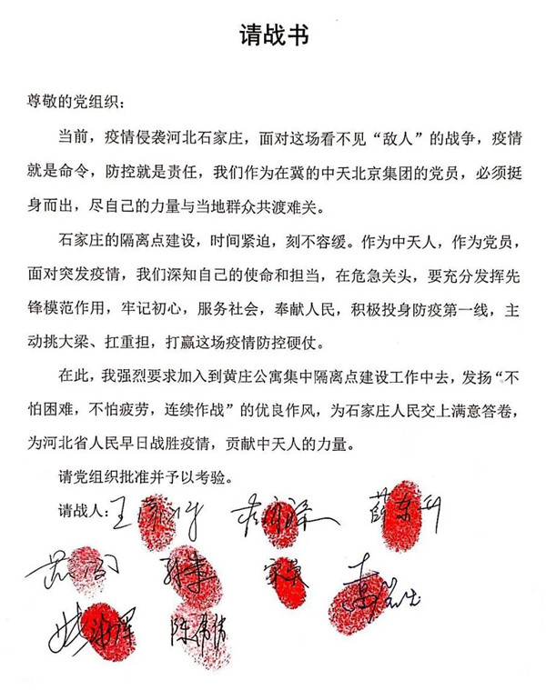 16123307806226413cSG.jpg ΢ÐÅͼƬ_20210203132923.jpg