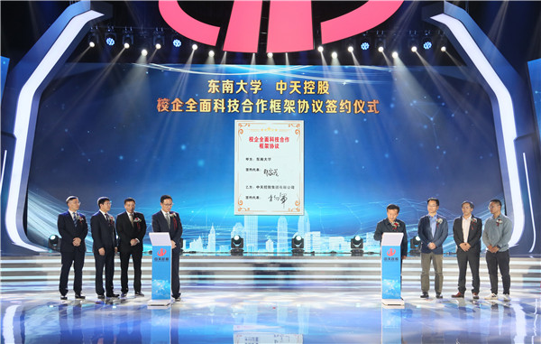 16202648843871280PxF.jpg ¶«ÄÏ´óѧǩԼ-ÐÞ¸Ä.jpg