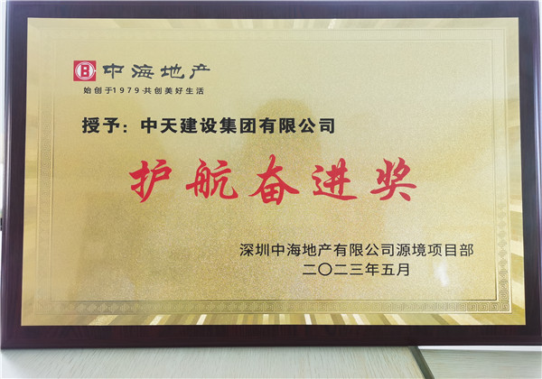 1688019526262819Dxmn.jpg 4ÏîÄ¿ÉùÓþ.jpg