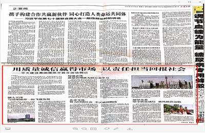 Ӯг μرᡪWilliamϣڽ輯ý忪˶ǡձ