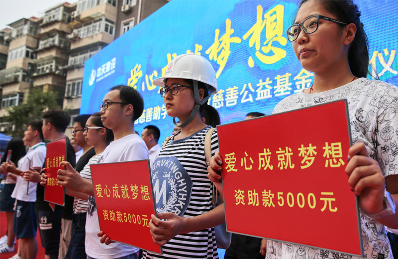 2019822Сĳɼ롱ѧ˶ʢ˾һڰһӰĹ˶ۼƾ215Ԫһߵƶѧ456