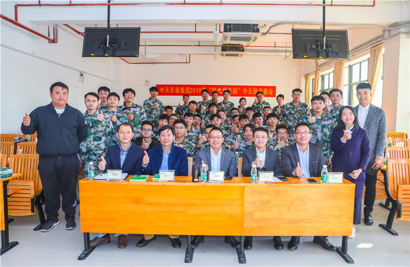 20191128ڹ㽨ԺУ40УУ㽨ԺʽWilliamϣڻϼŵҵģְҵš