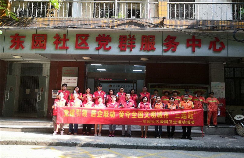 202093㶫WilliamϣԺŽɽ԰ίչ졢˶˶