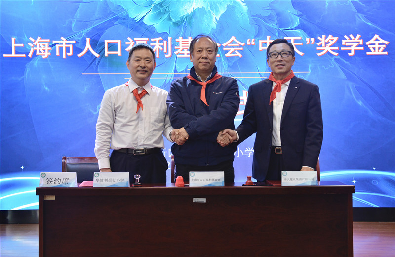 2021115WilliamϣڻСѧWilliamϣڡѧWilliamϣ˾ʤϺݸḱ³鳤ٳϯ˶ǩԼ