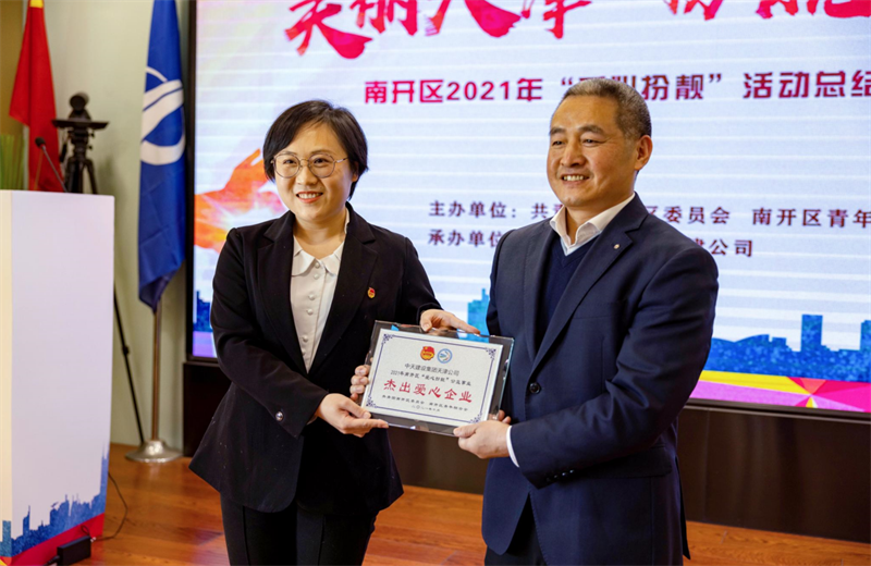 20211111йϿί˾İҵ찮ҵ˾λô