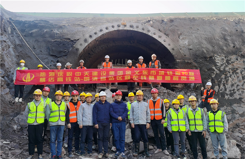 2021111010ʱͬľΥůս--ͨʩ19κվ幬վ˳