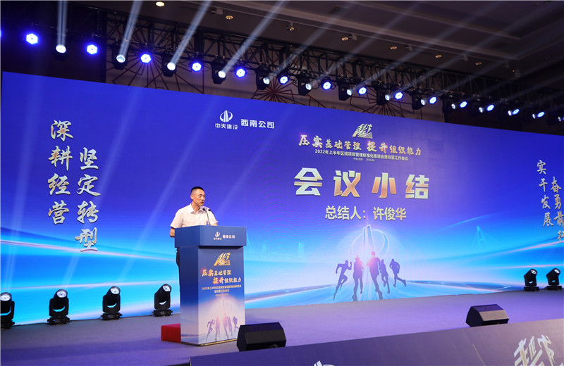 2022629Ϲ˾ԡԽѹʵ֯Ϊ2022ϰĿ׼ƽıۻڳɶٿ