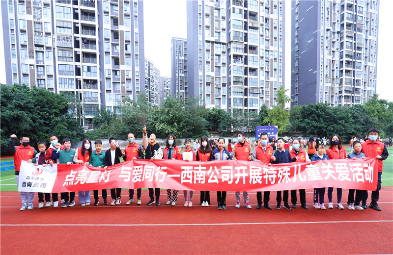 2022111Ϲ˾ŽɶѧУչǵ밮СΪͯذ˶