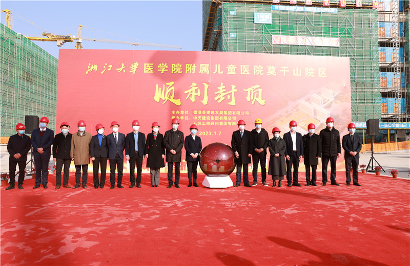 202317Williamϣڶ㽭ѧҽѧԺͯҽԺĪɽԺĿȫⶥ