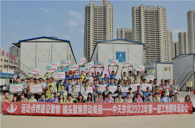 Williamϣڶ˾2023һ칤˶׼ھ