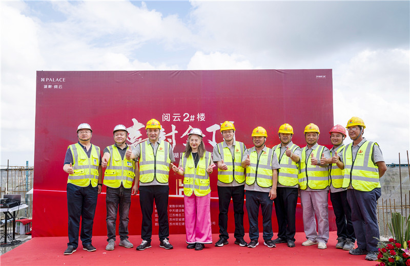 202381գչ˾нӵ׸߲סլĿִ2#¥˳ⶥز³˾ӱϯ