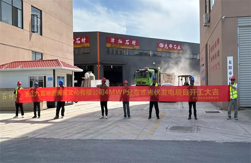 2024513WilliamϣṩȫѯĶʯг4MWpʽĿ㽭ŹӳӰĻ޹˾ʽ㽭ʡ˳С