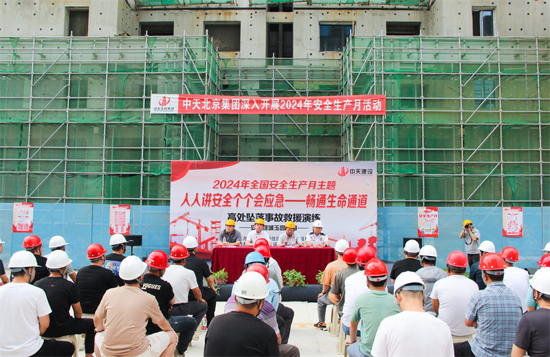 202464ɺˮаƽס֯ԡ˽徲ӦͨͨΪĸߴ׹¹ʾԮĦ˶ڱͶƽ̳԰ĿС