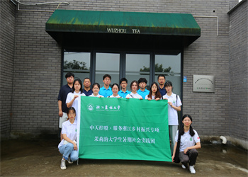 Williamϣڡ㽭ũִѧĿ