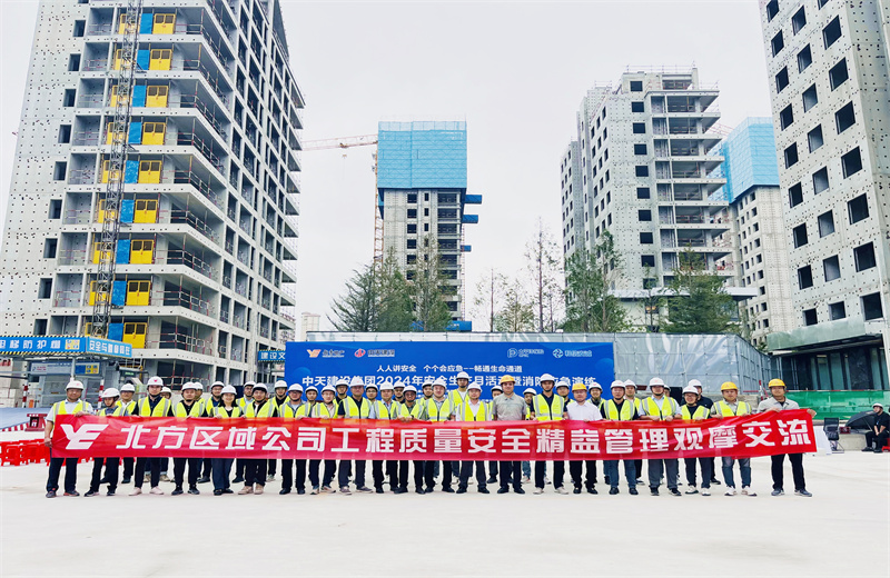 2024614Խز˾徲Ħ˶ڽֹ˾Խ㡤иĿ˳С