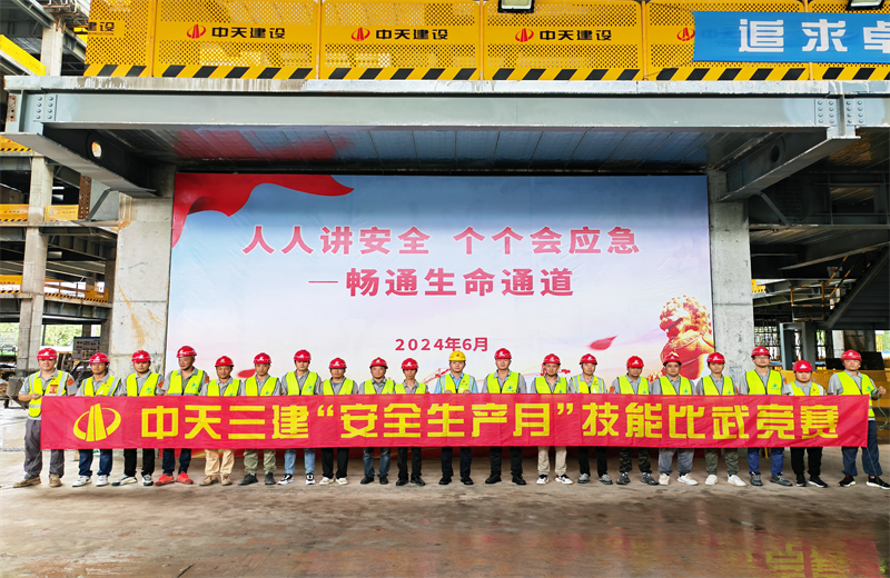 ΪԱ徲ʶרҵˮƽӦóͷ2024627Williamϣ2024徲¡ս澺ڰͰĿ