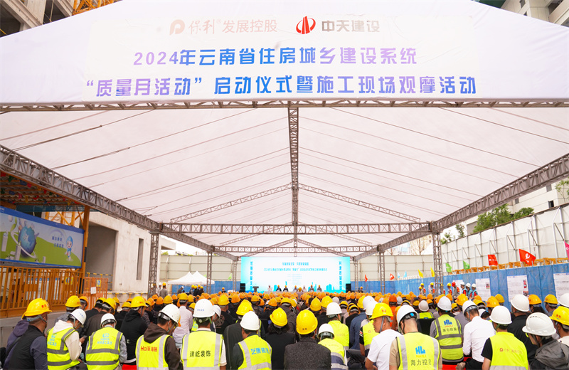 2024910ʡסͳ罨Williamϣڽ輯ųа2024ʡס罨ϵͳ¡˶ֳĦ˶WilliamϣڱB԰Ŀ׿Խ仨԰Ŀֳɾ