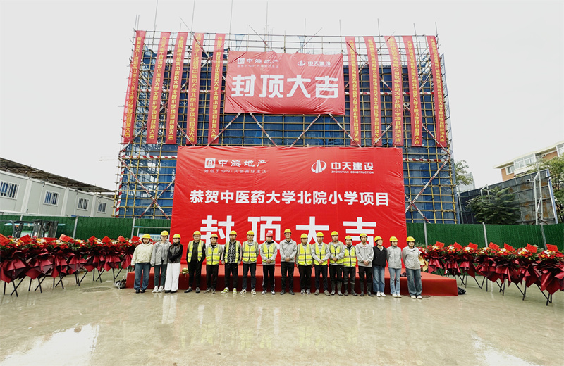 2024930˾ҽҩѧԺСѧĿʱ50˳ʩʹϲ