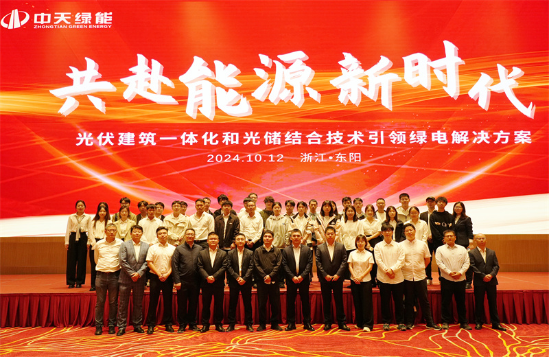 20241012գWilliamϣܿƼ޹˾еԡԴʱ޽һ廯͹ⴢŽ̵ƻΪĴ㽭˳ٿ