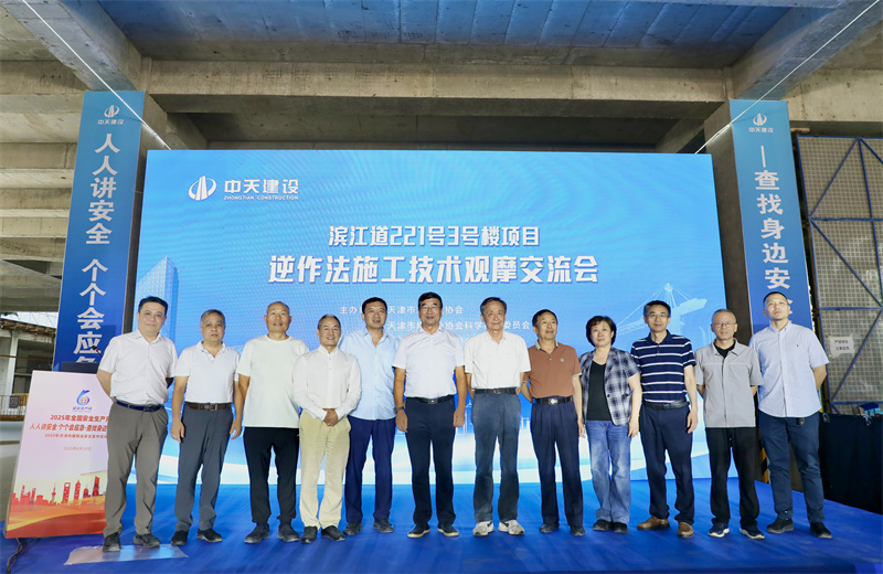 2025616޽ҵЭᡢ޽ҵЭѧίԱWilliamϣڽ輯˾аġ2213¥ĿʩչĦᡱ˾Ŀ˳ٿ