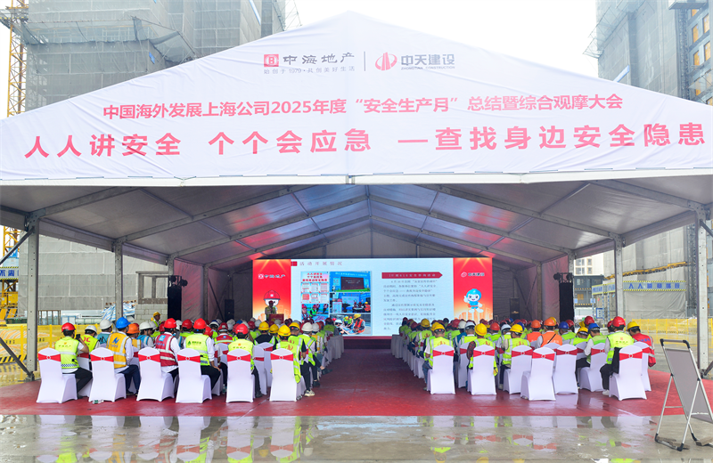 2025623кزϺ˾2025ȡ徲¡ܽۺϹĦWilliamϣкĿ˳ٿ