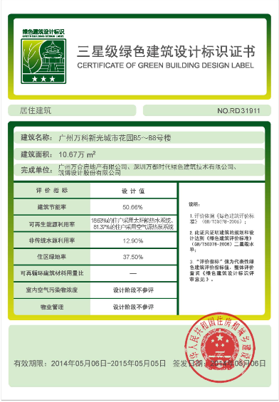 1575017763480974oPHK.png QQ½ØÍ¼20191129165512.png