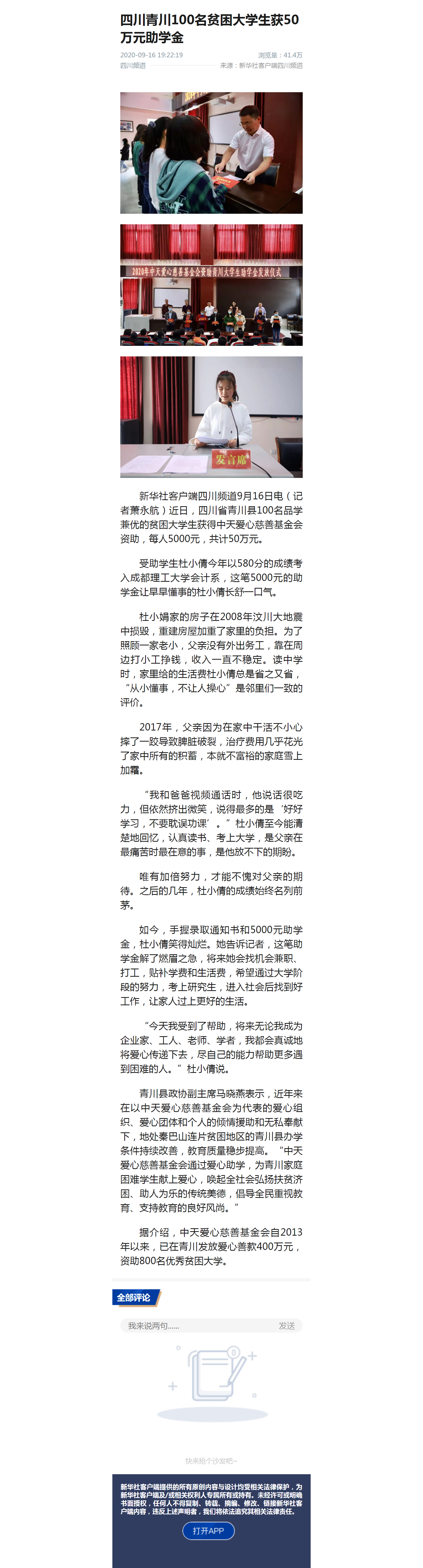 Ĵന100ƶѧ50Ԫѧ - »ͻ.png