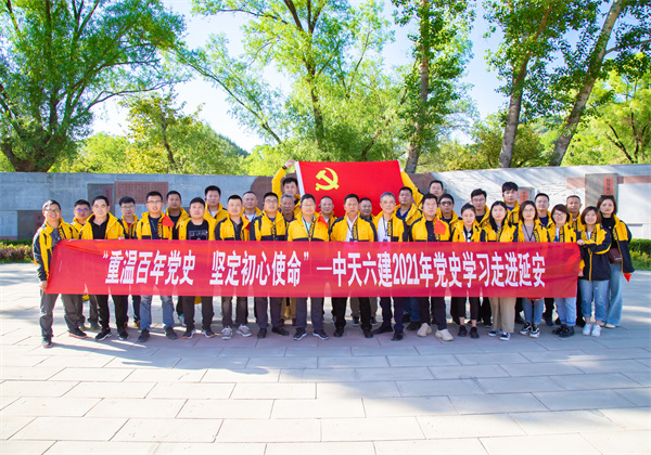 1625031897891386l0cM.jpg 六建.jpg