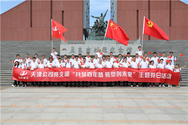 1625125300537881t90v.jpg 微信图片_20210621144538.jpg