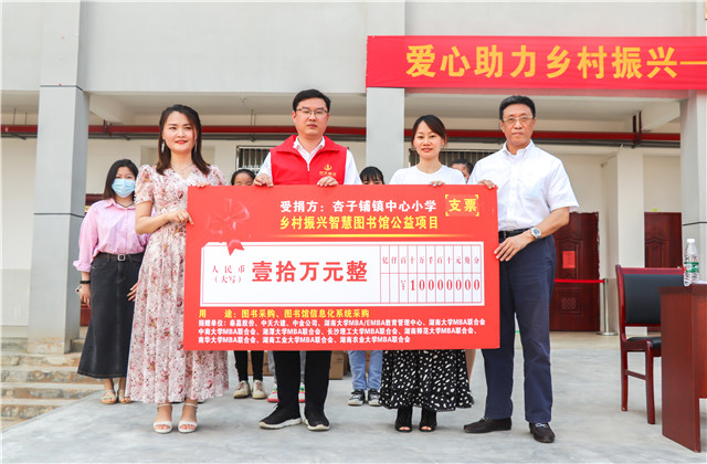 1652411846237266kRxX.jpg 募捐仪式2-1_副本.jpg